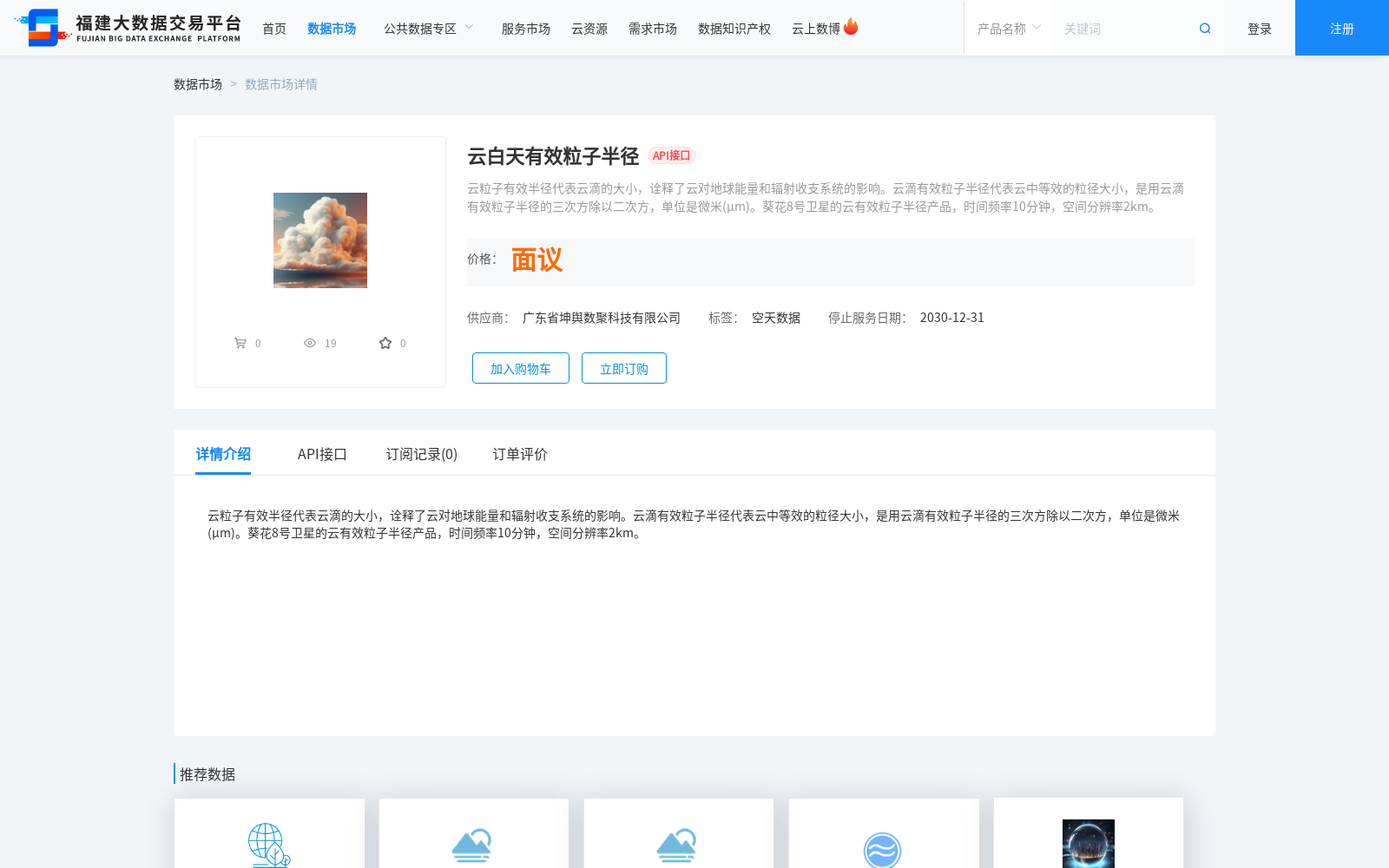 main_image_url