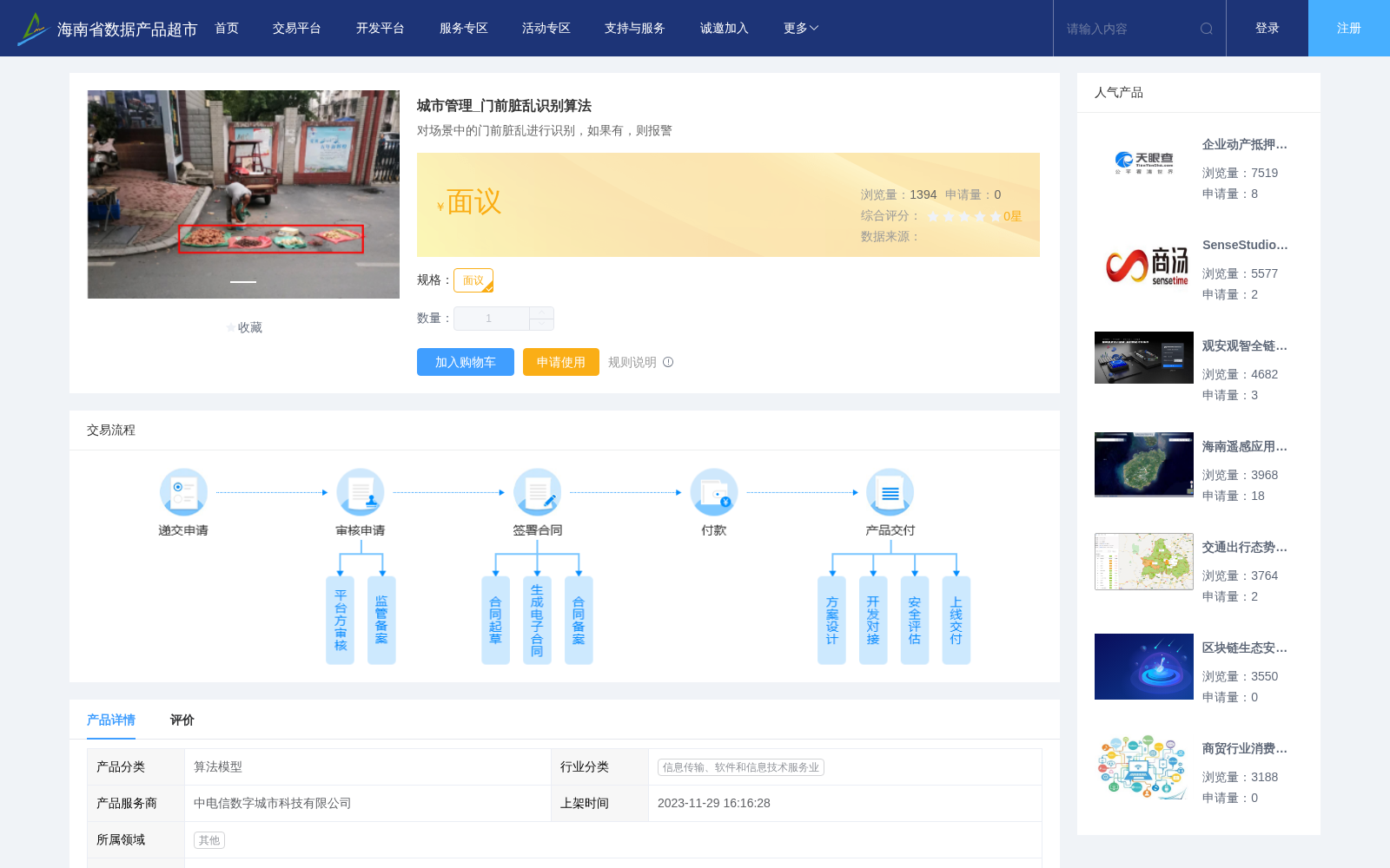 main_image_url