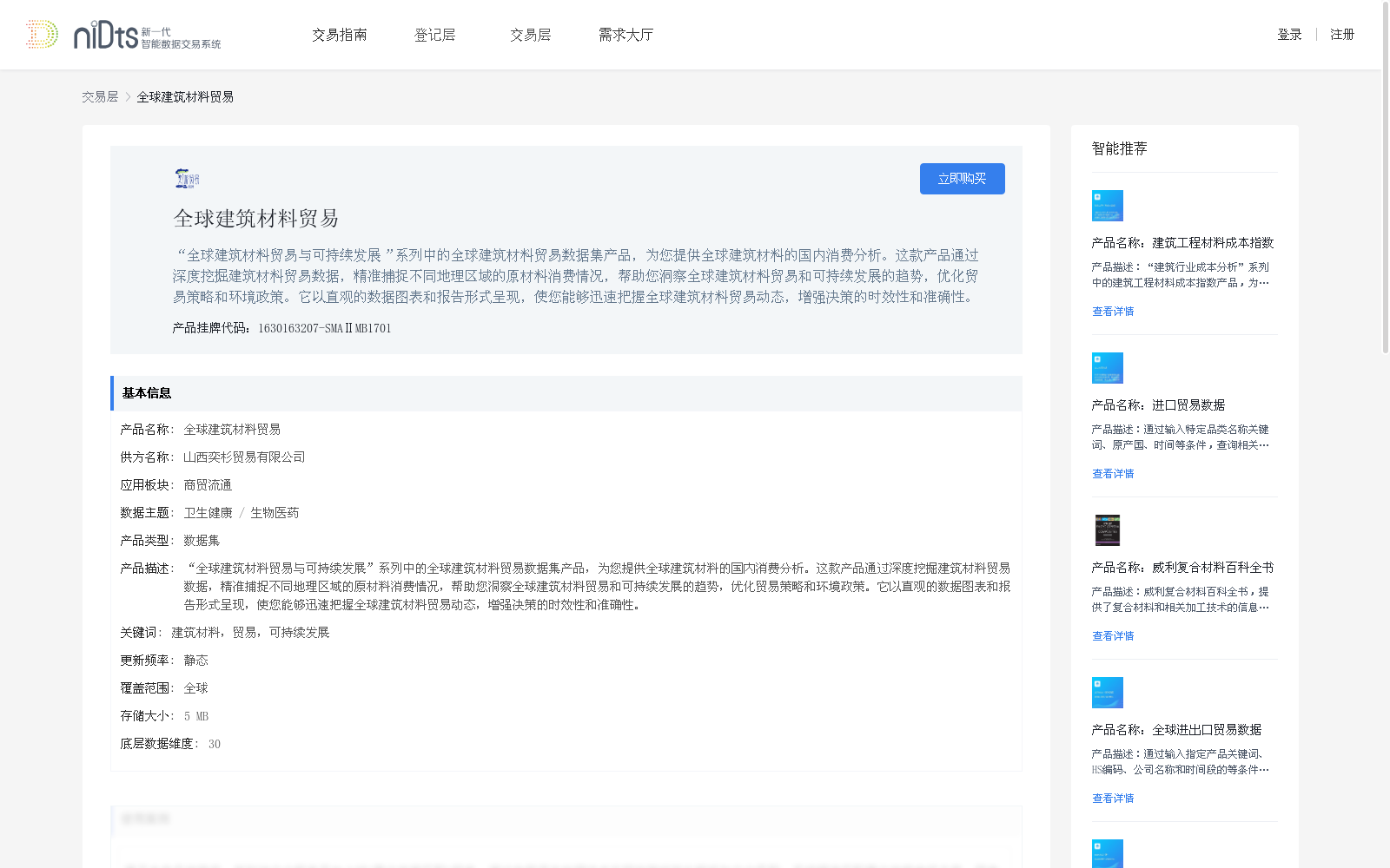 main_image_url