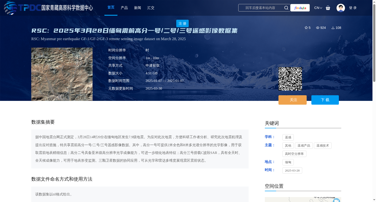 main_image_url
