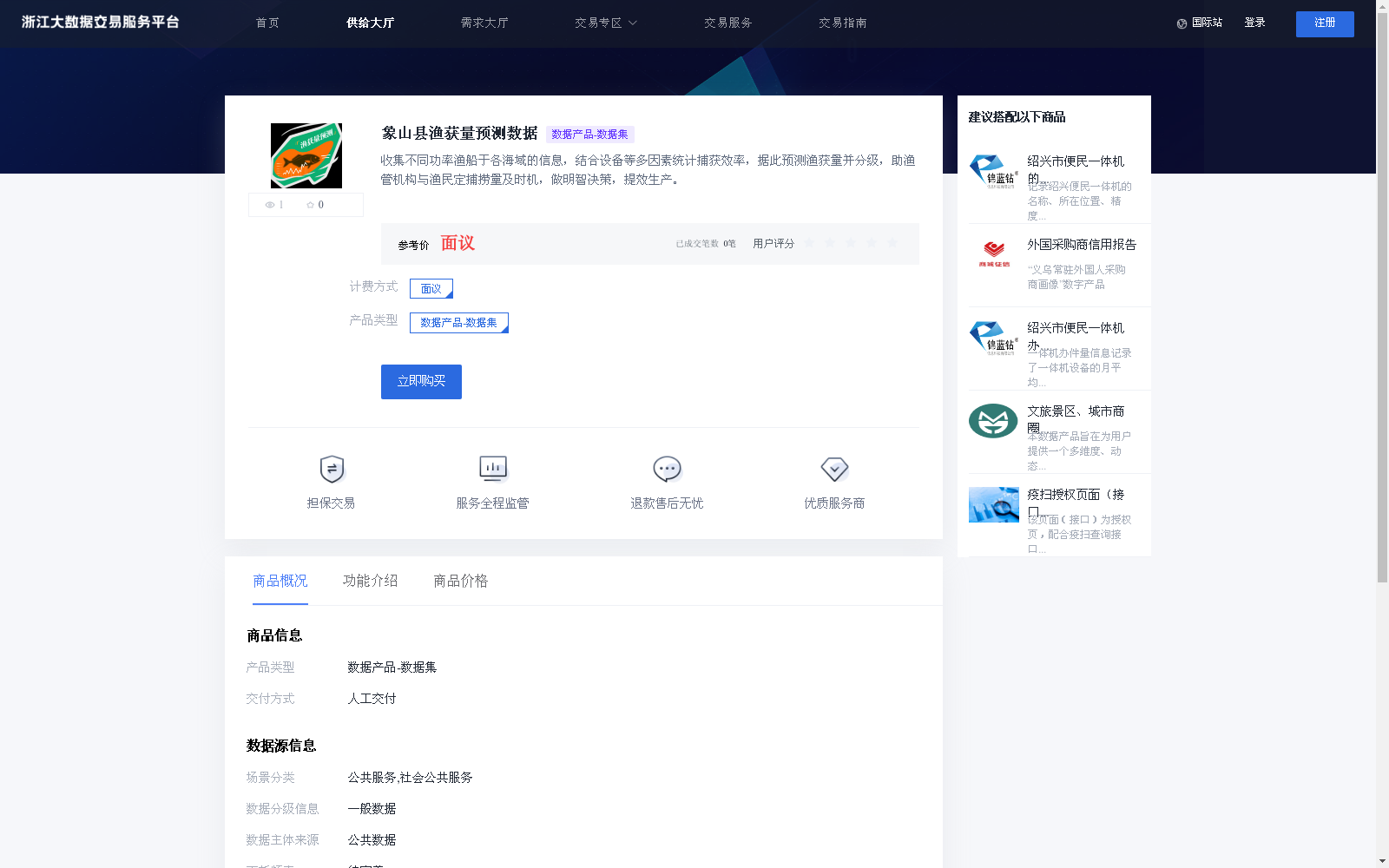main_image_url