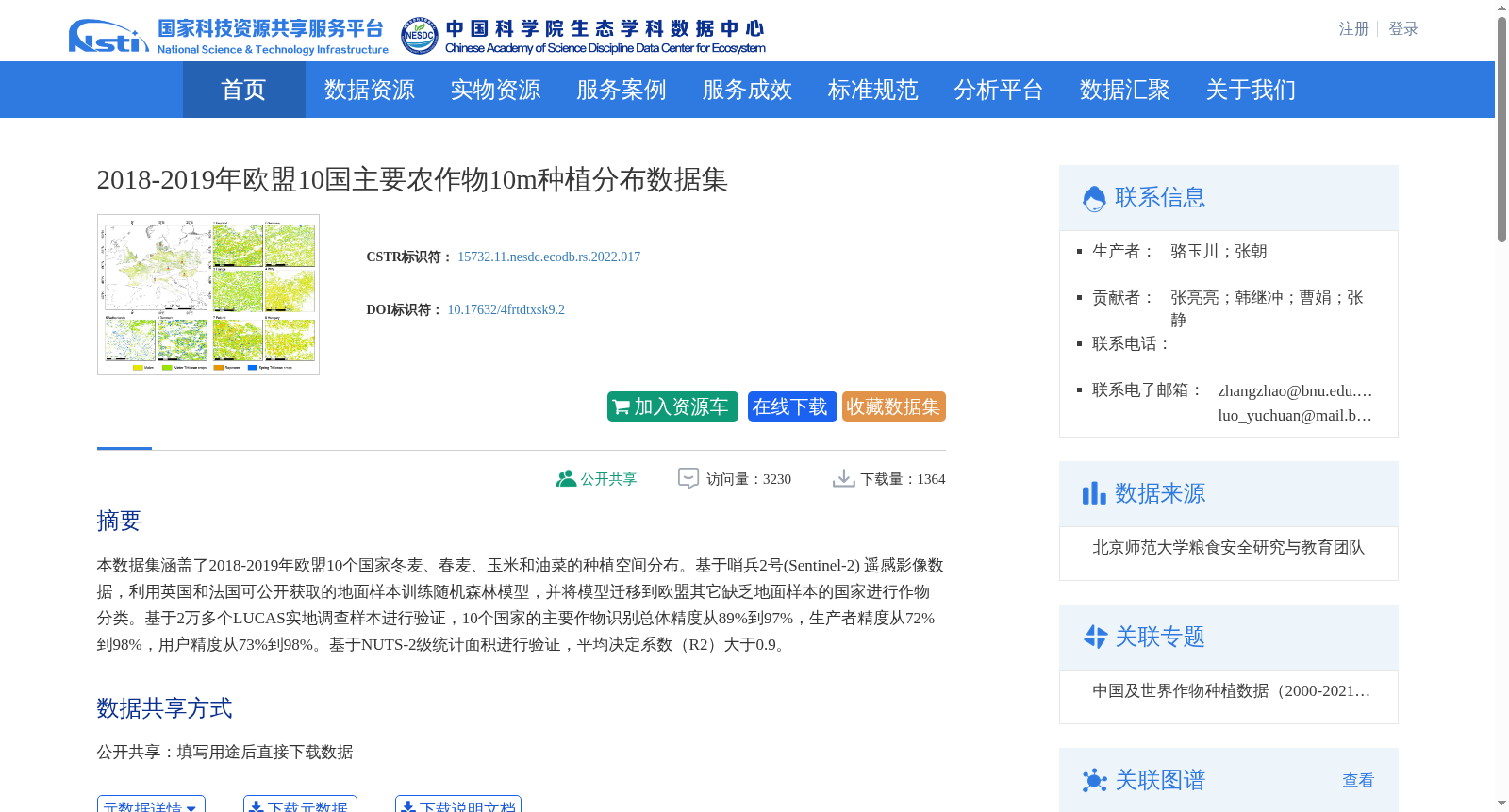 main_image_url