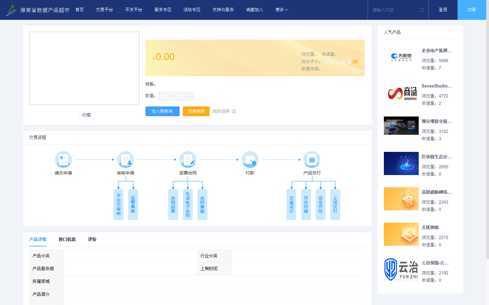 main_image_url
