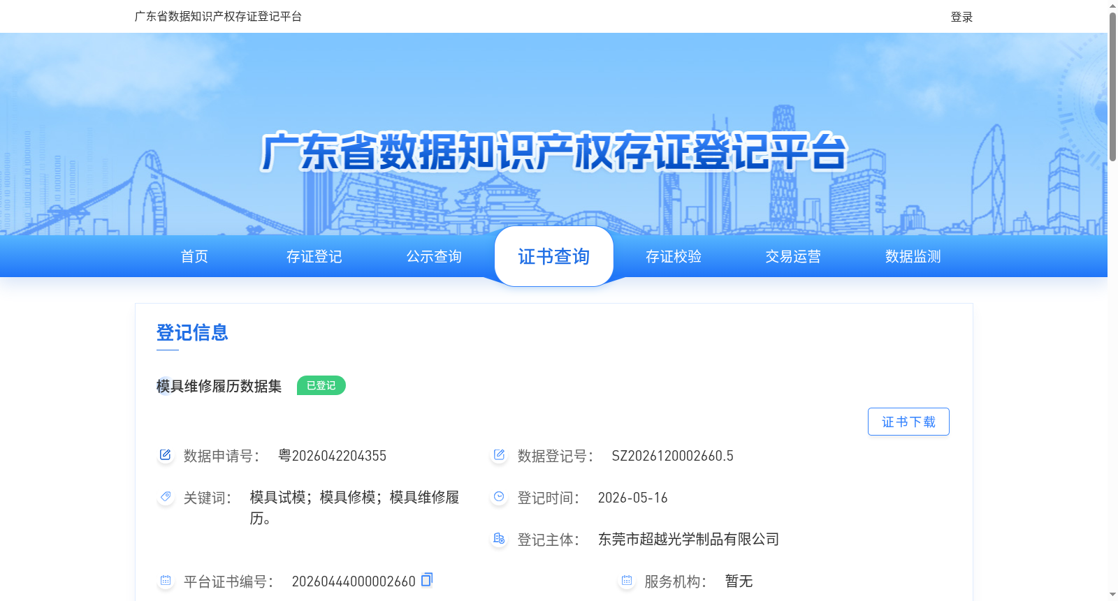 main_image_url