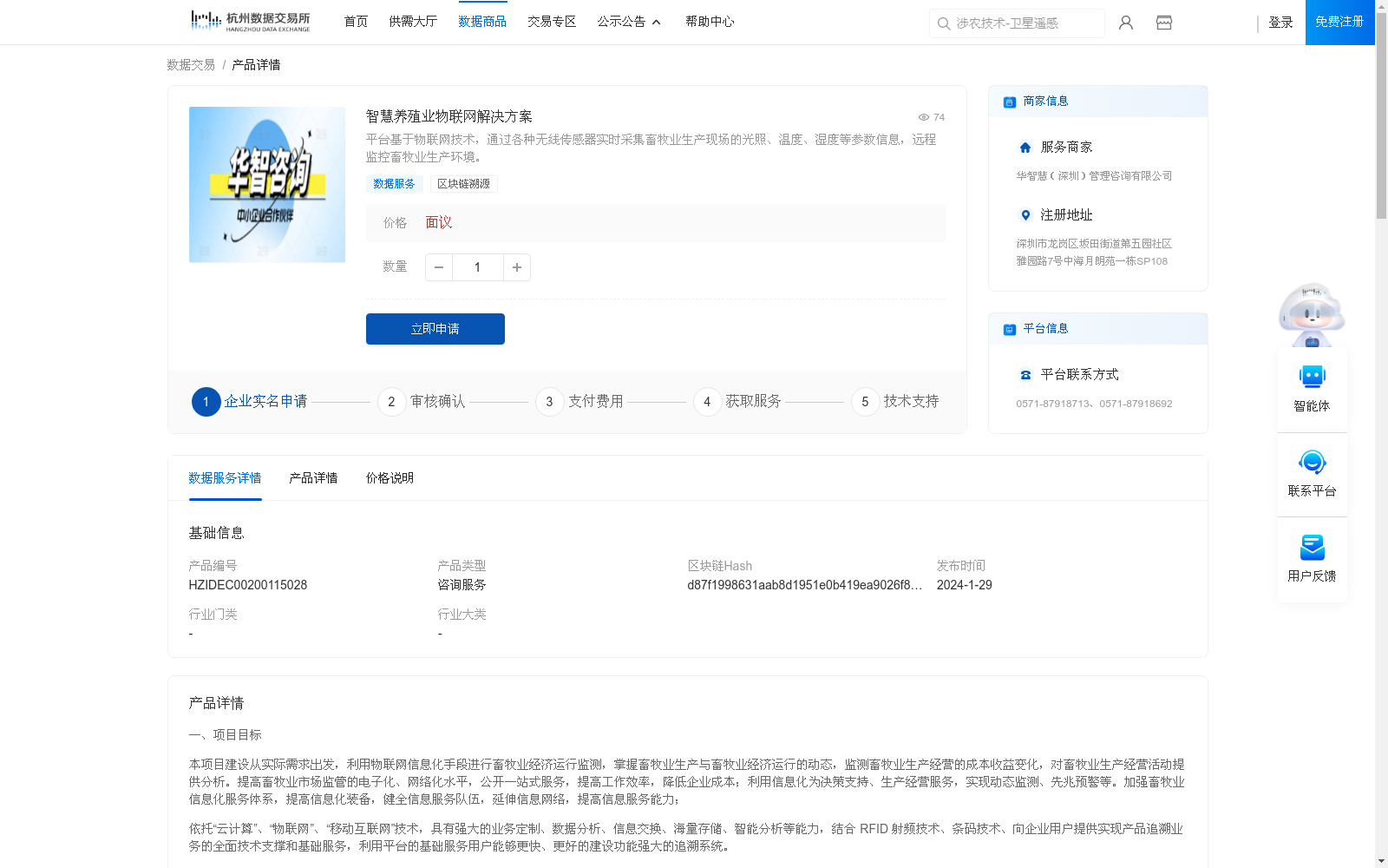 main_image_url
