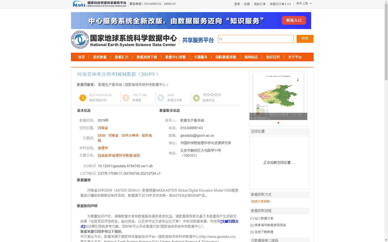 main_image_url