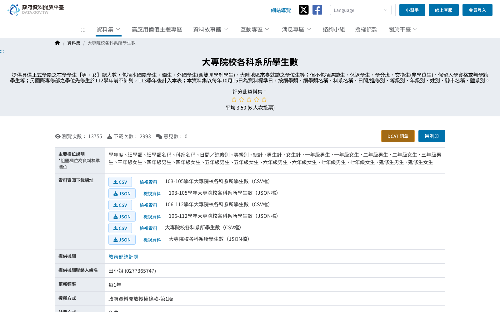 main_image_url