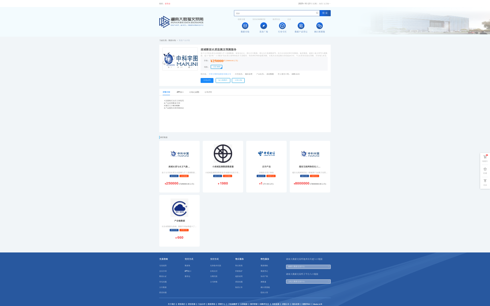 main_image_url