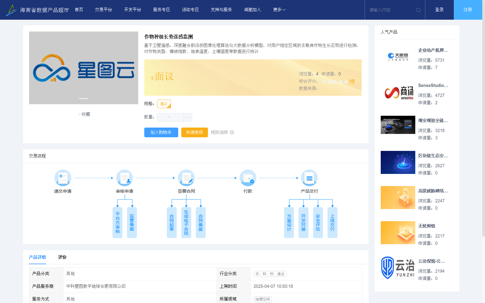 main_image_url