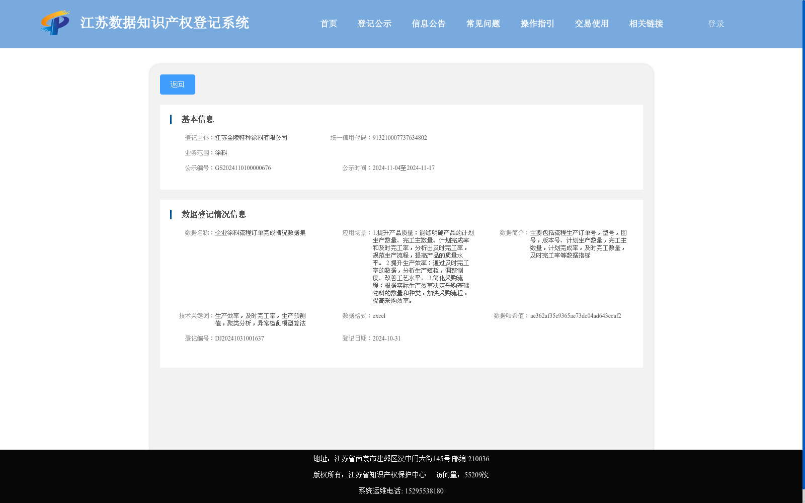 main_image_url