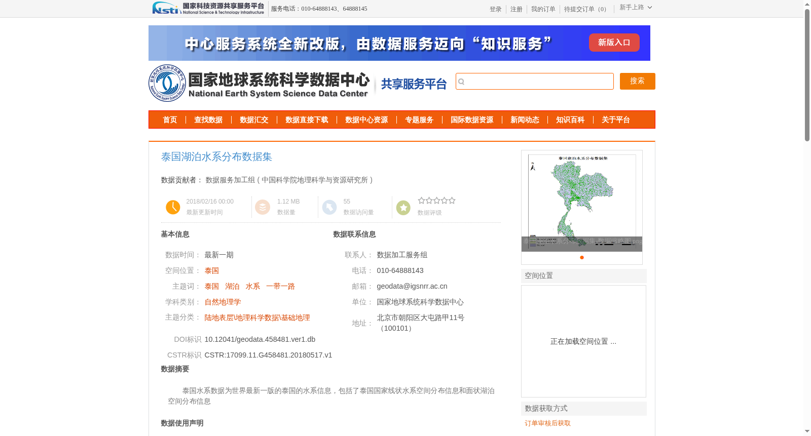 main_image_url