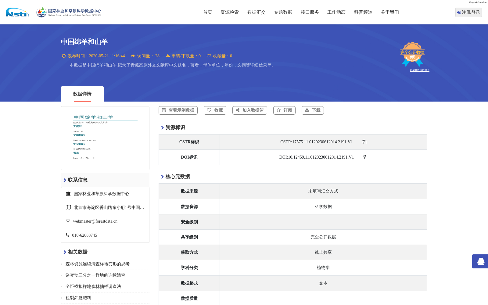main_image_url