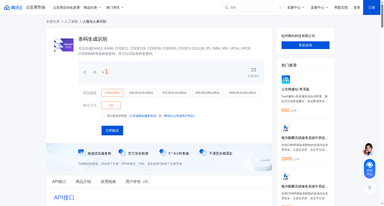 main_image_url