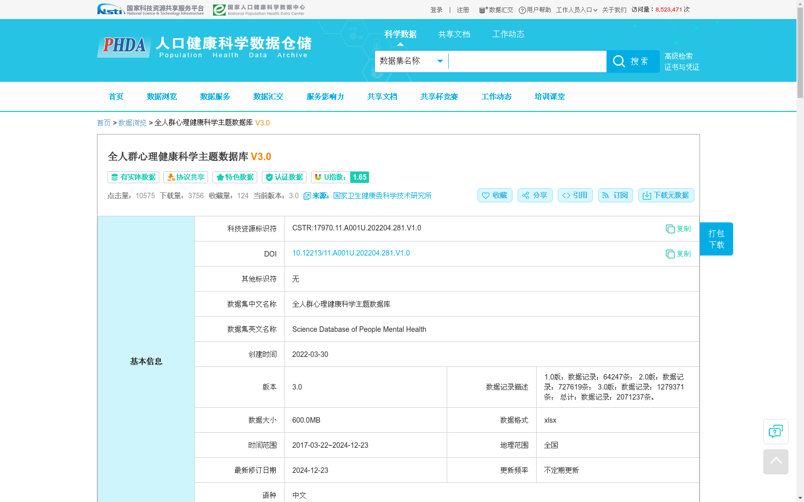 main_image_url