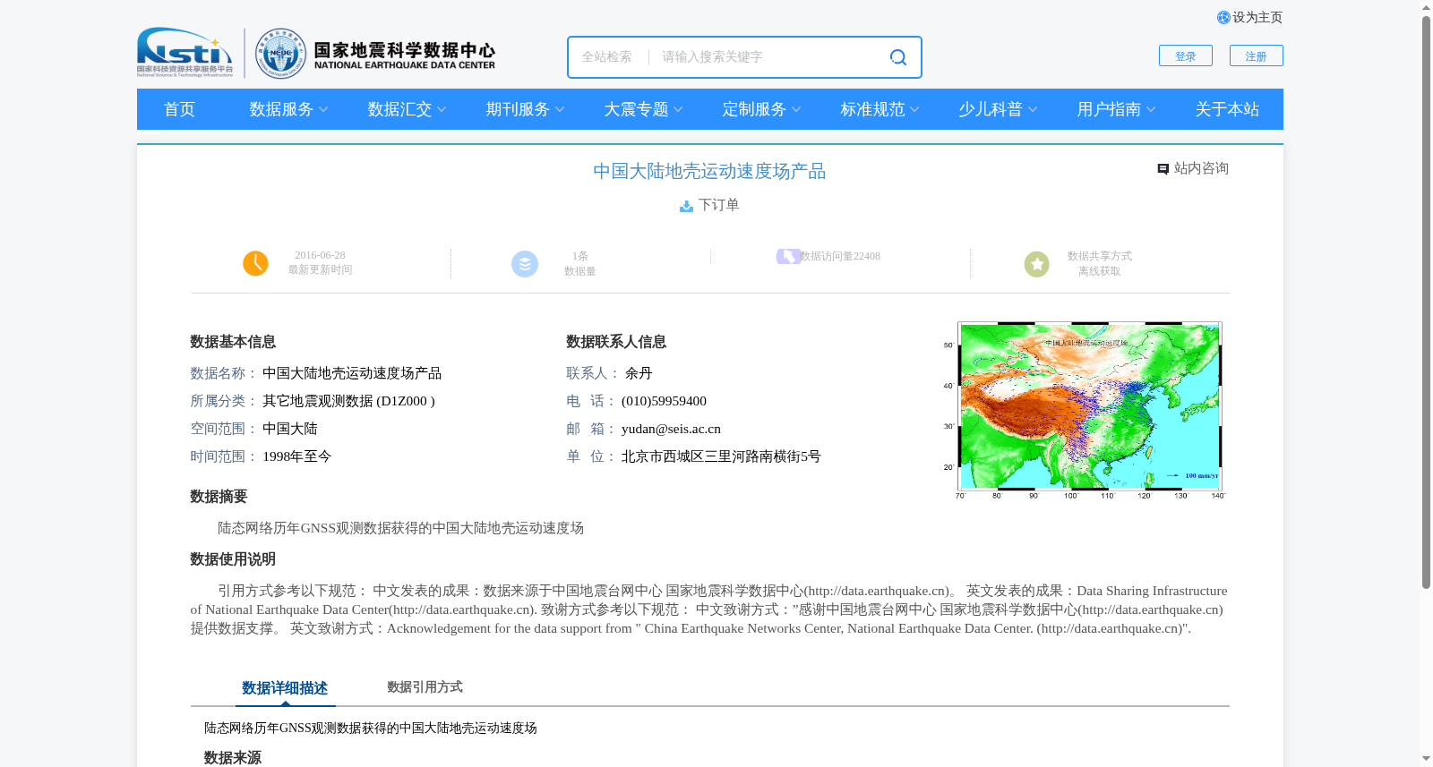 main_image_url