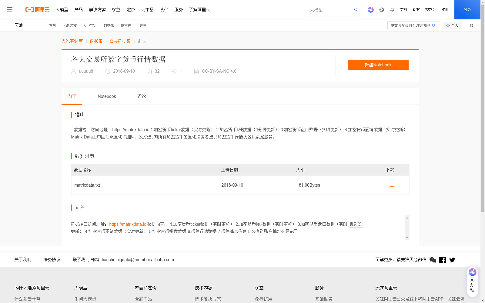 main_image_url