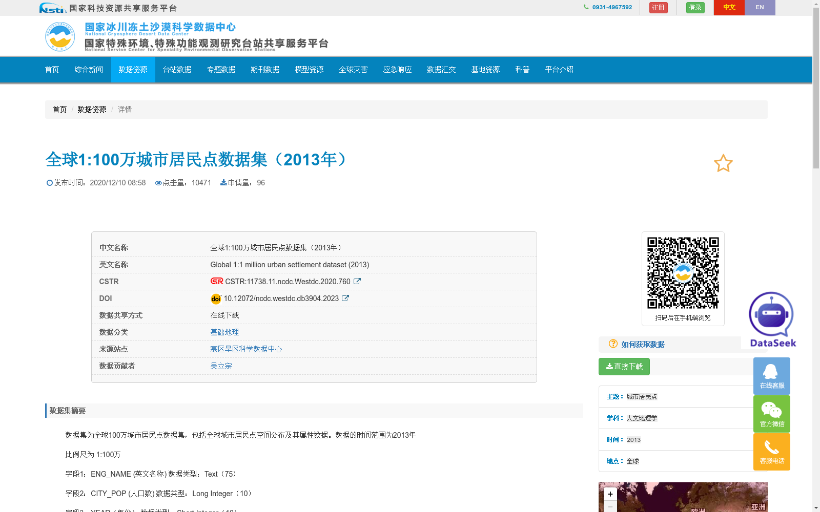 main_image_url