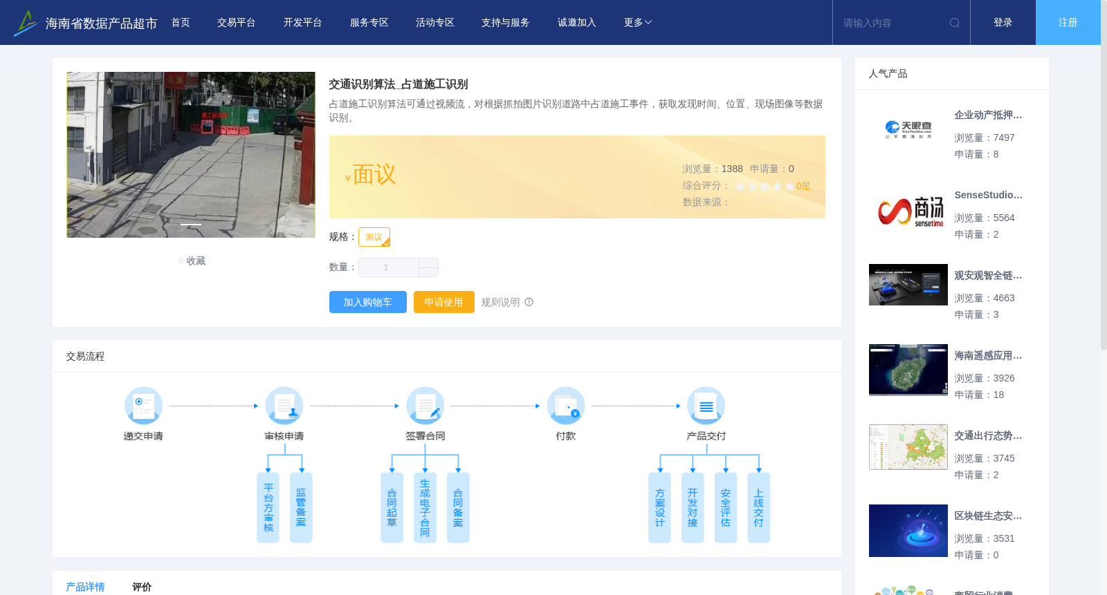 main_image_url