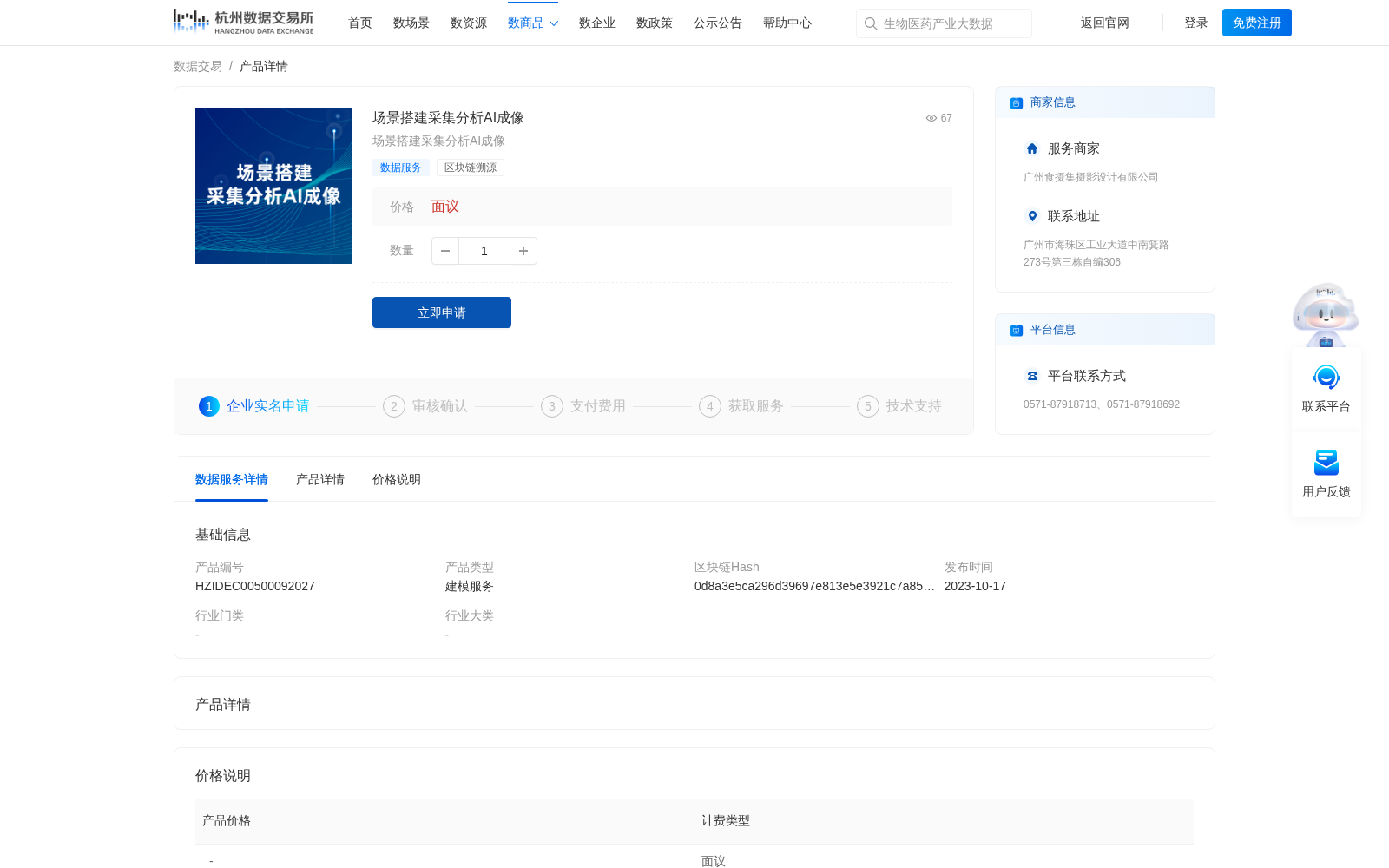 main_image_url