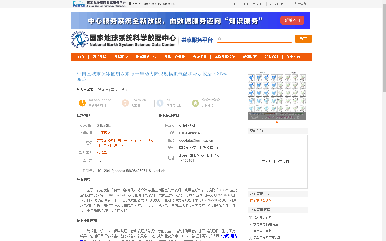 main_image_url