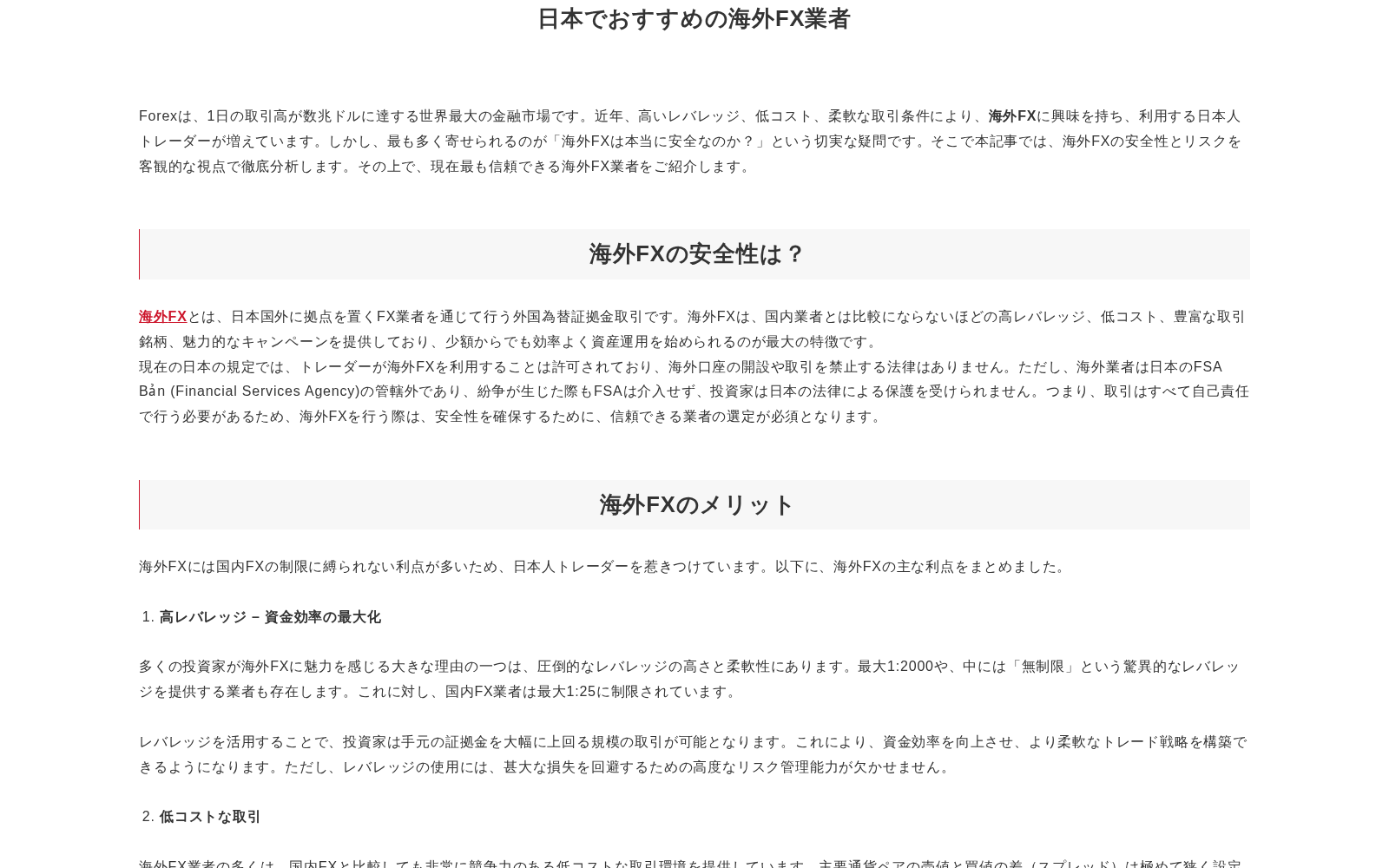 Fossil Calibration Database 数据集图片