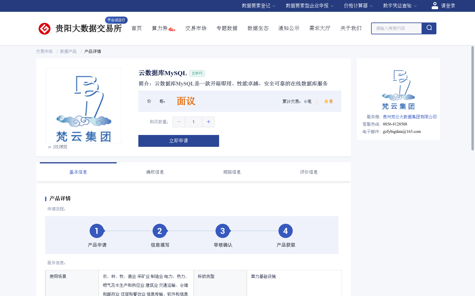 main_image_url