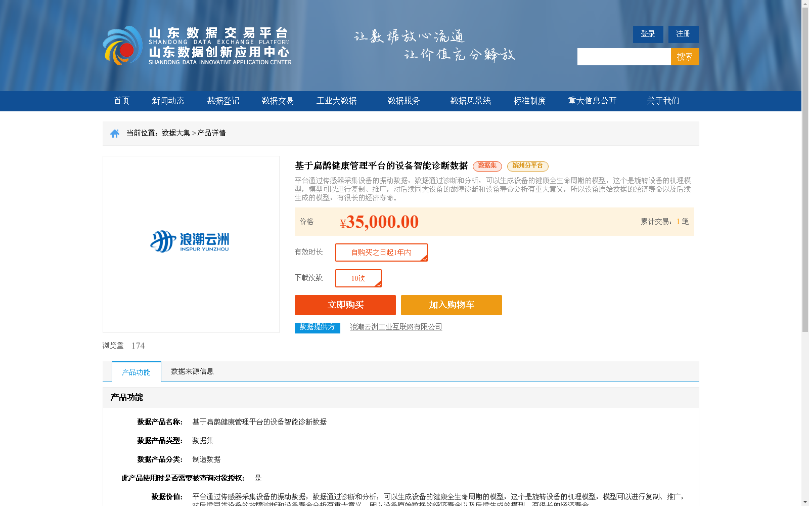 main_image_url