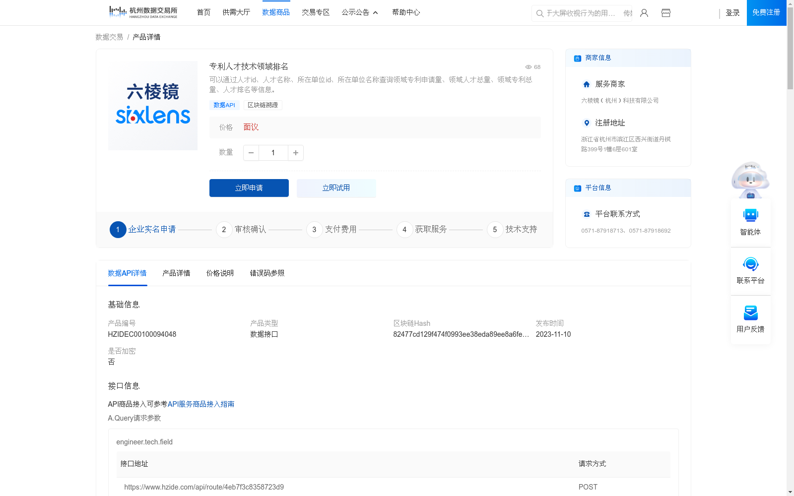 main_image_url