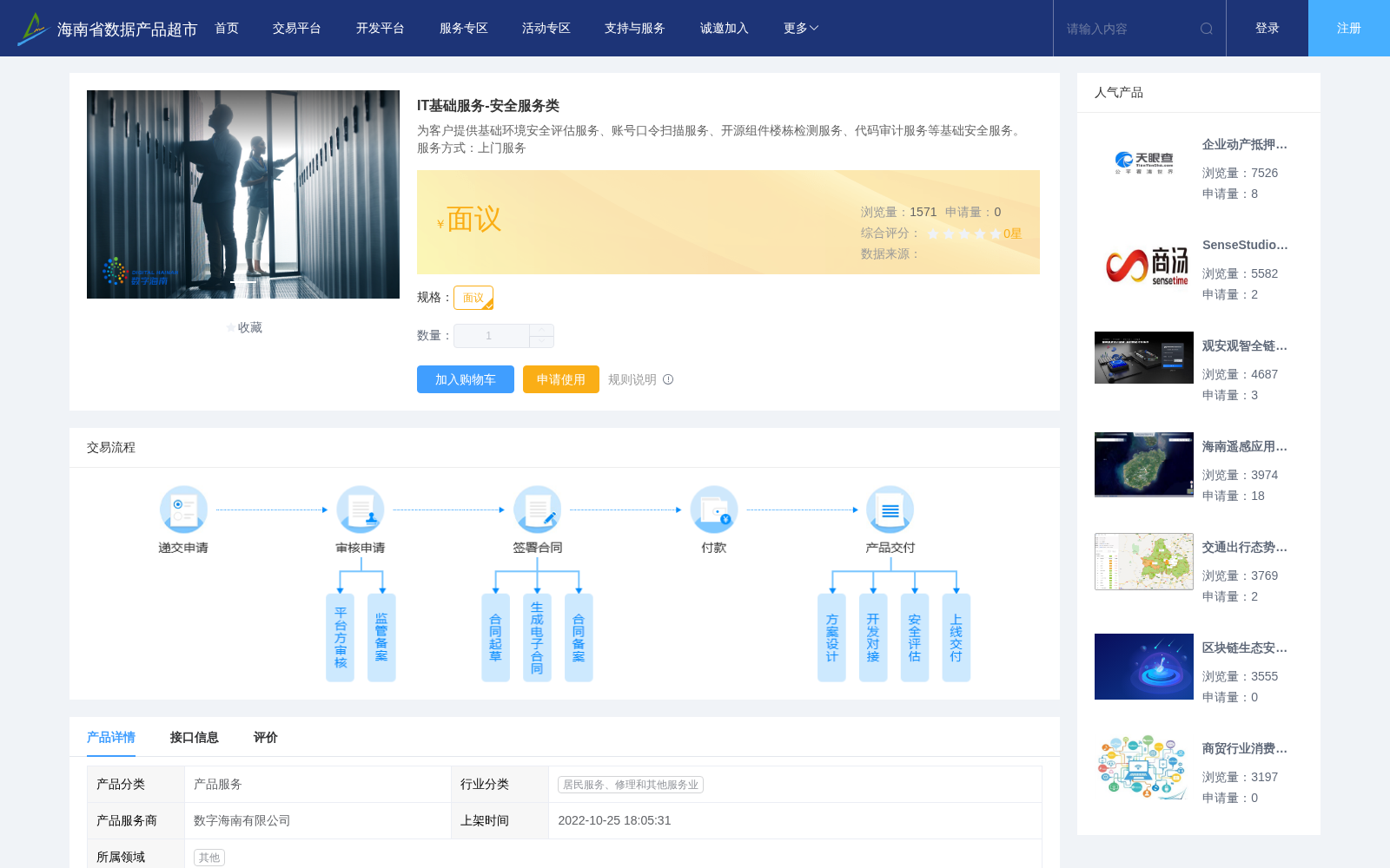 main_image_url