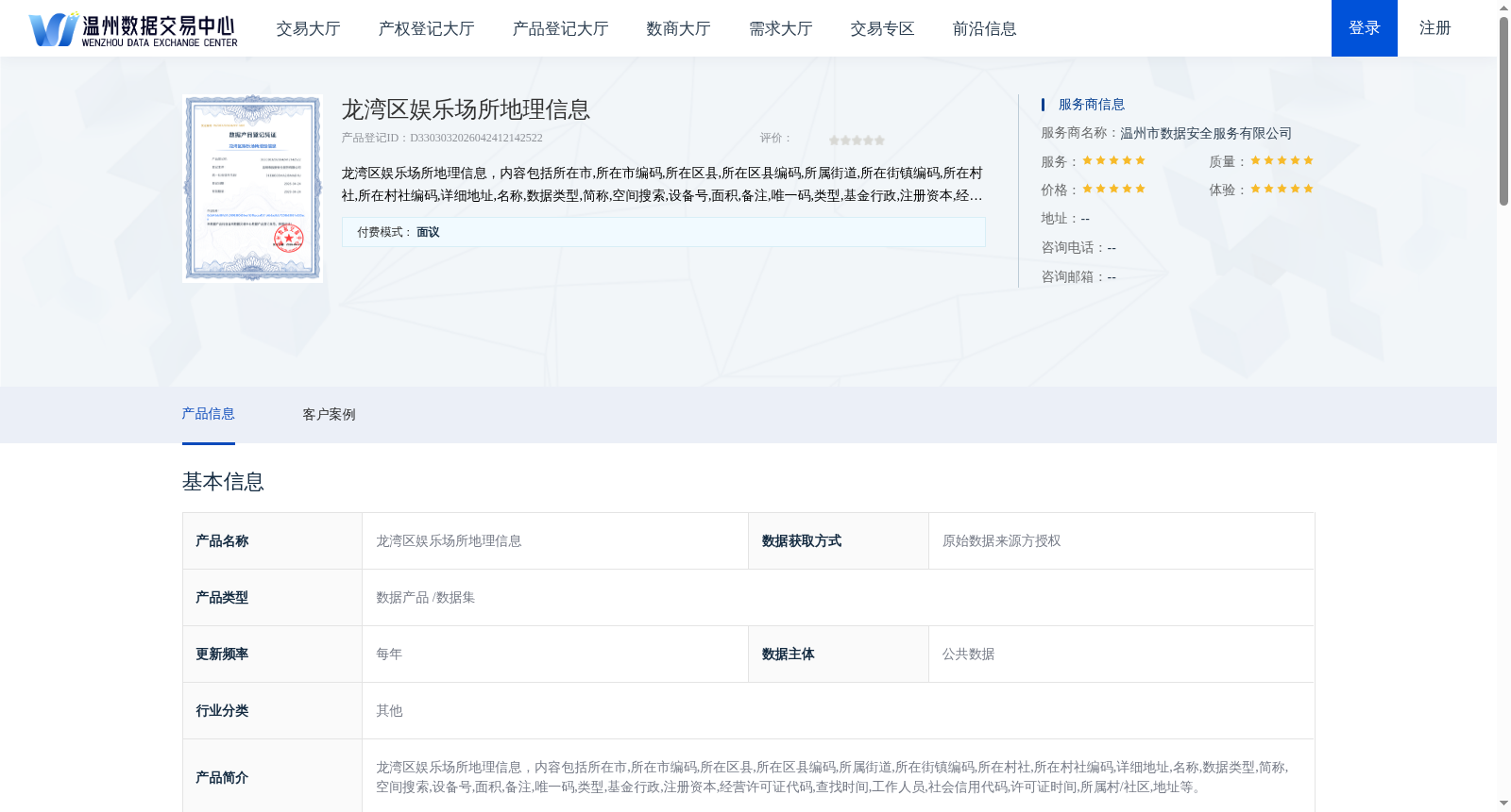 main_image_url