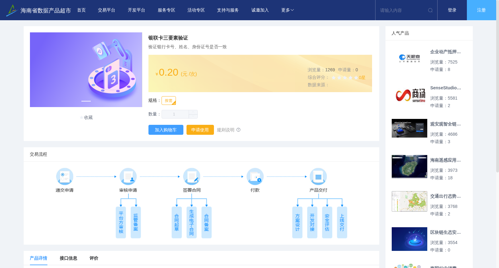 main_image_url