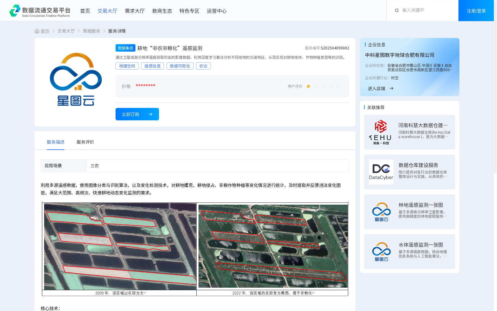 main_image_url