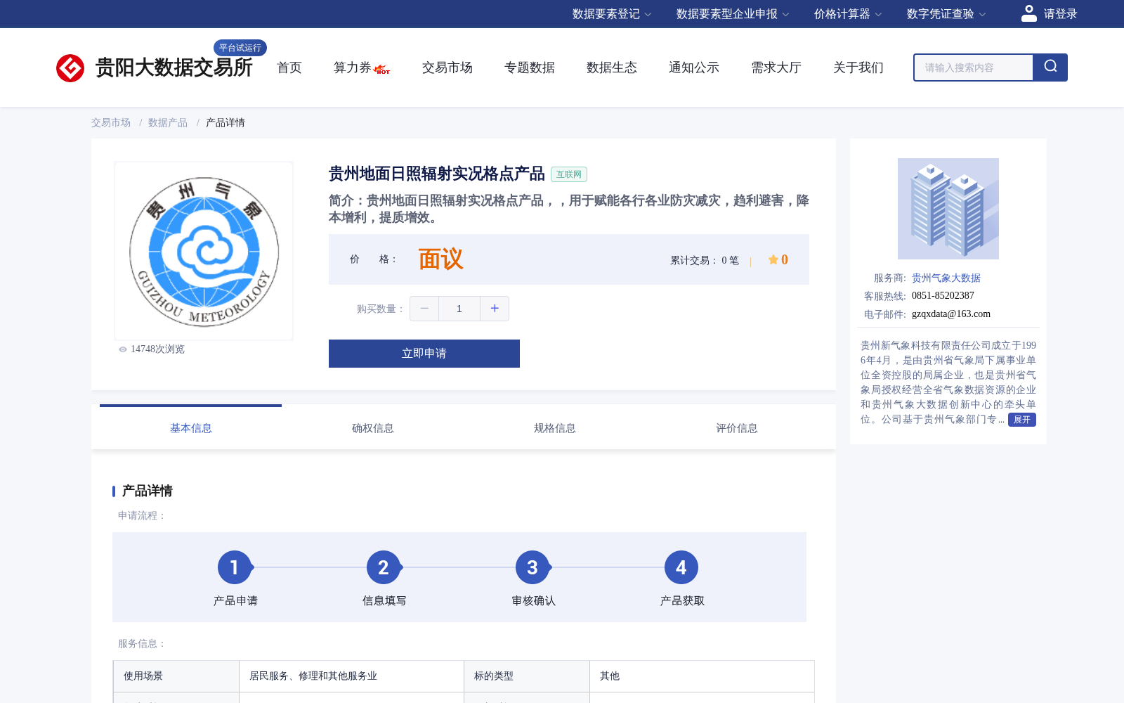 main_image_url