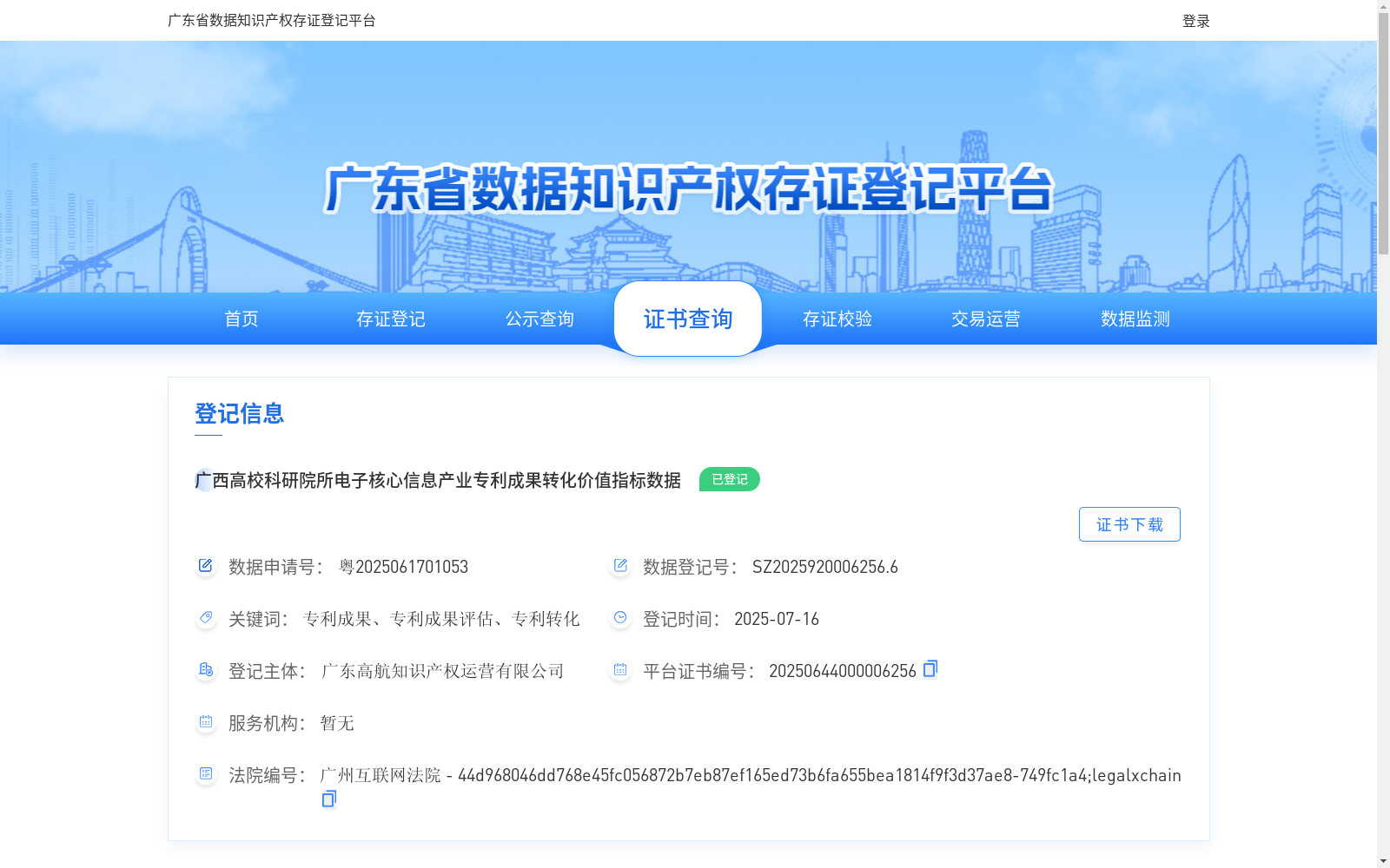 main_image_url