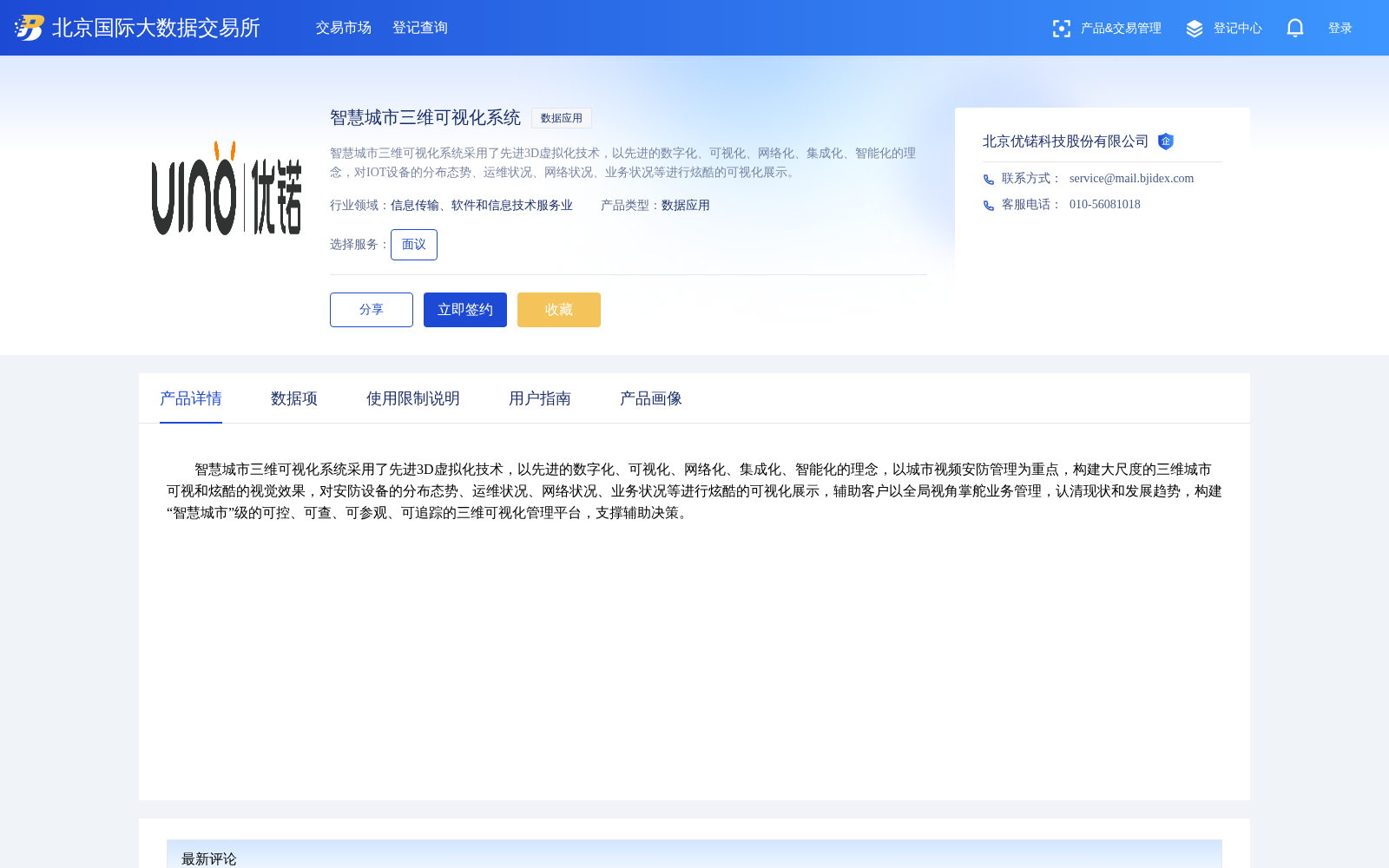main_image_url