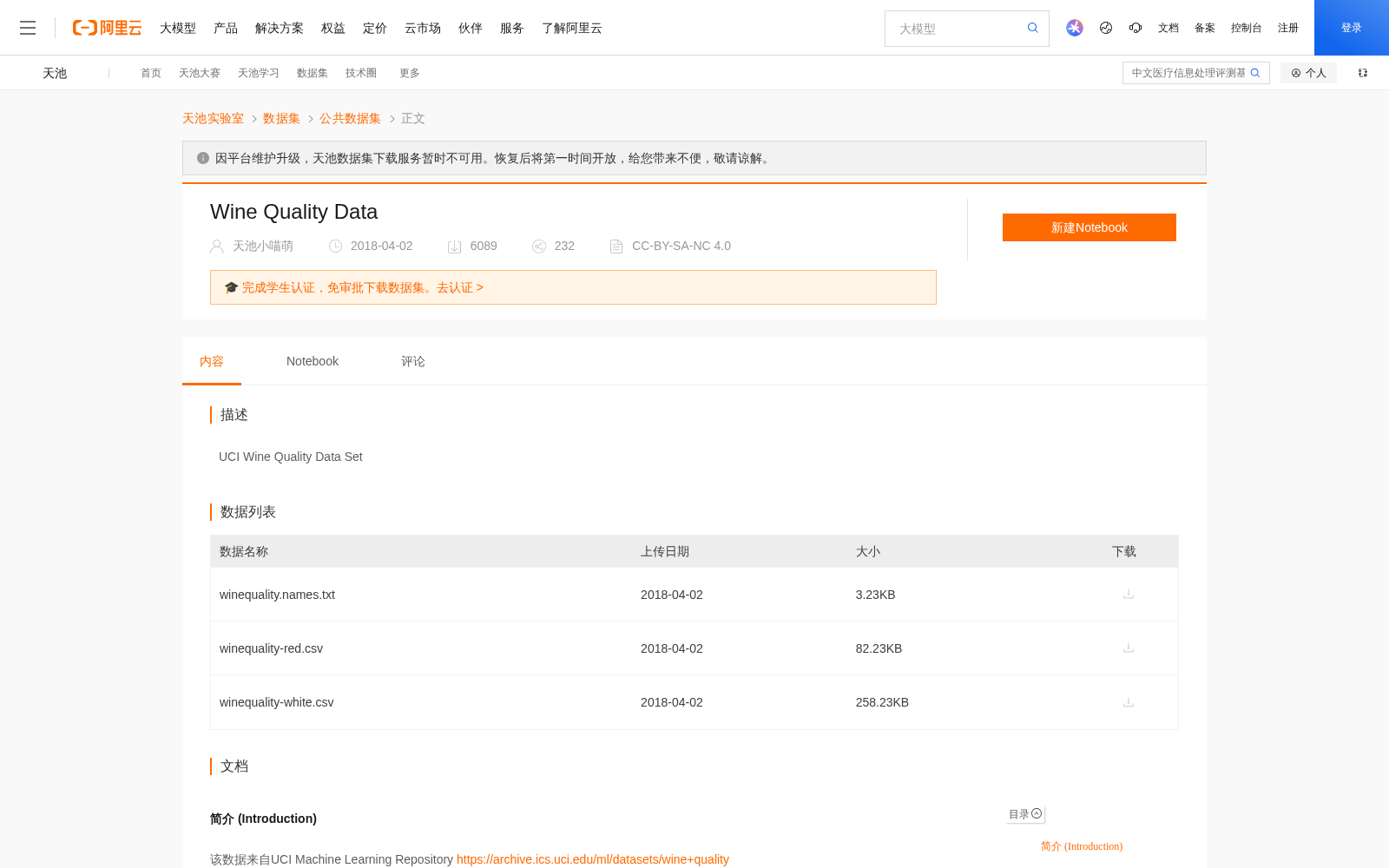 main_image_url