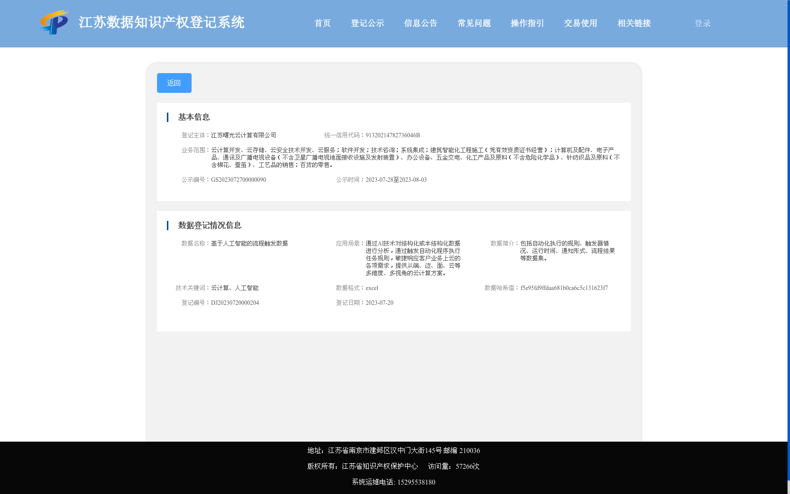 main_image_url