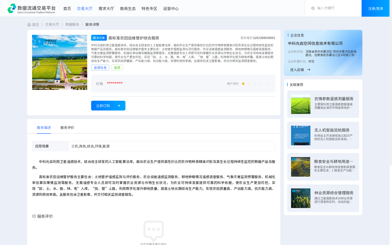main_image_url