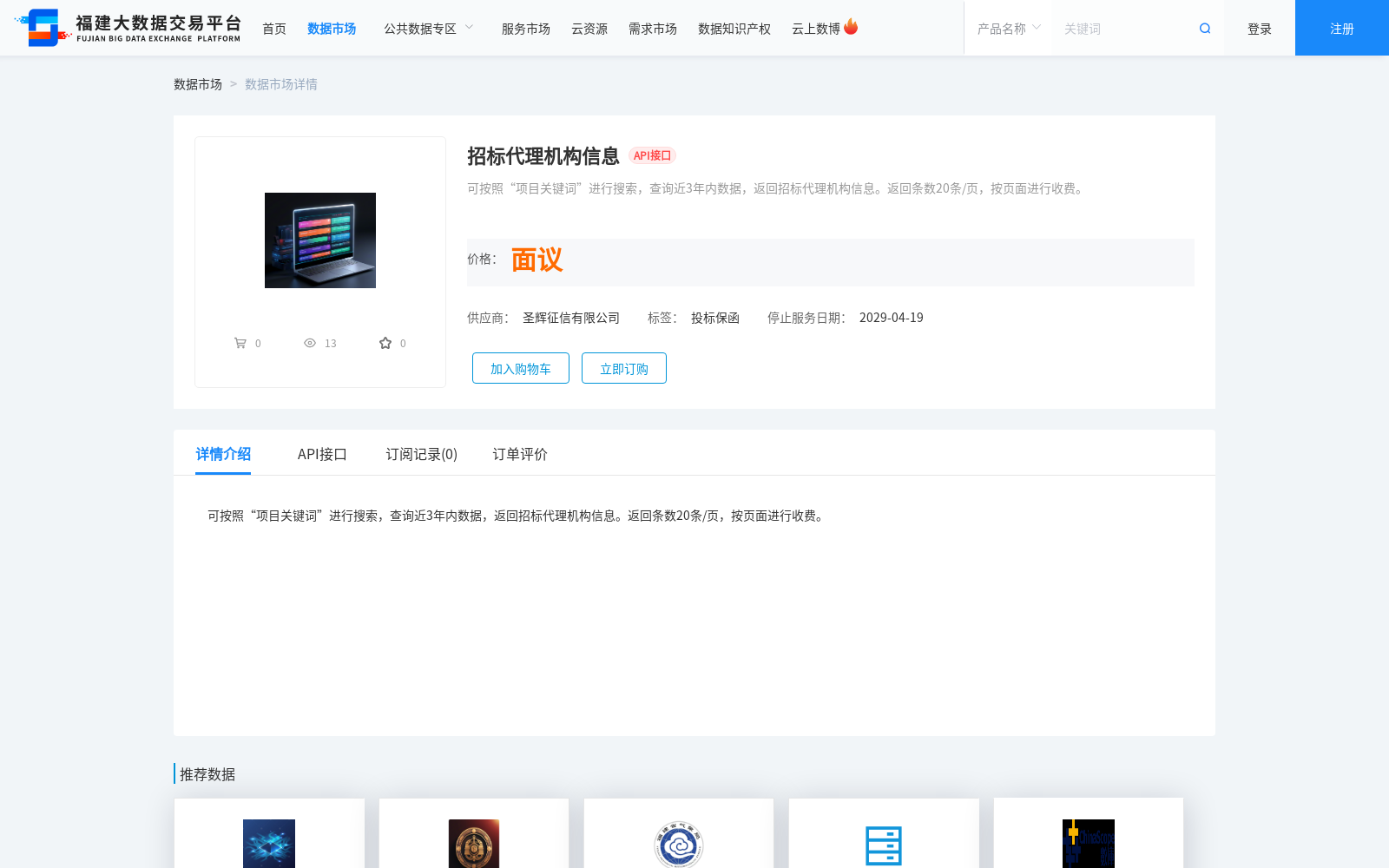 main_image_url