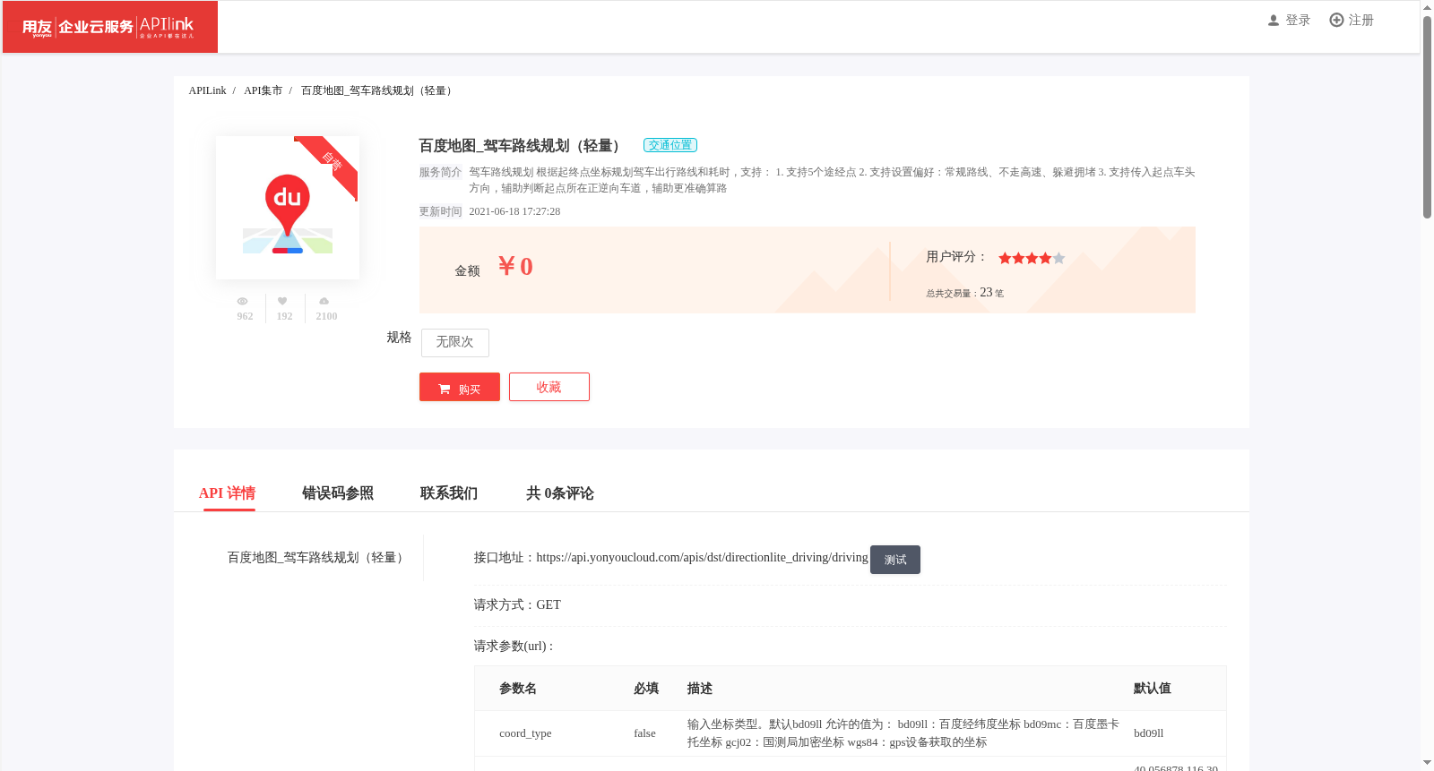 main_image_url