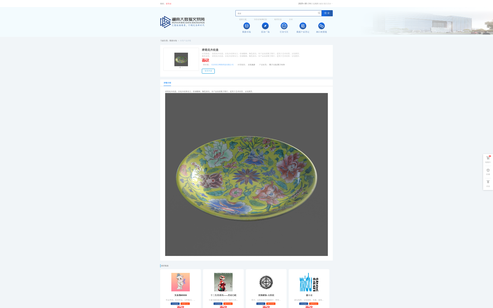 main_image_url