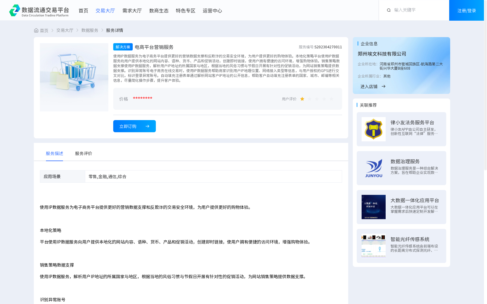main_image_url