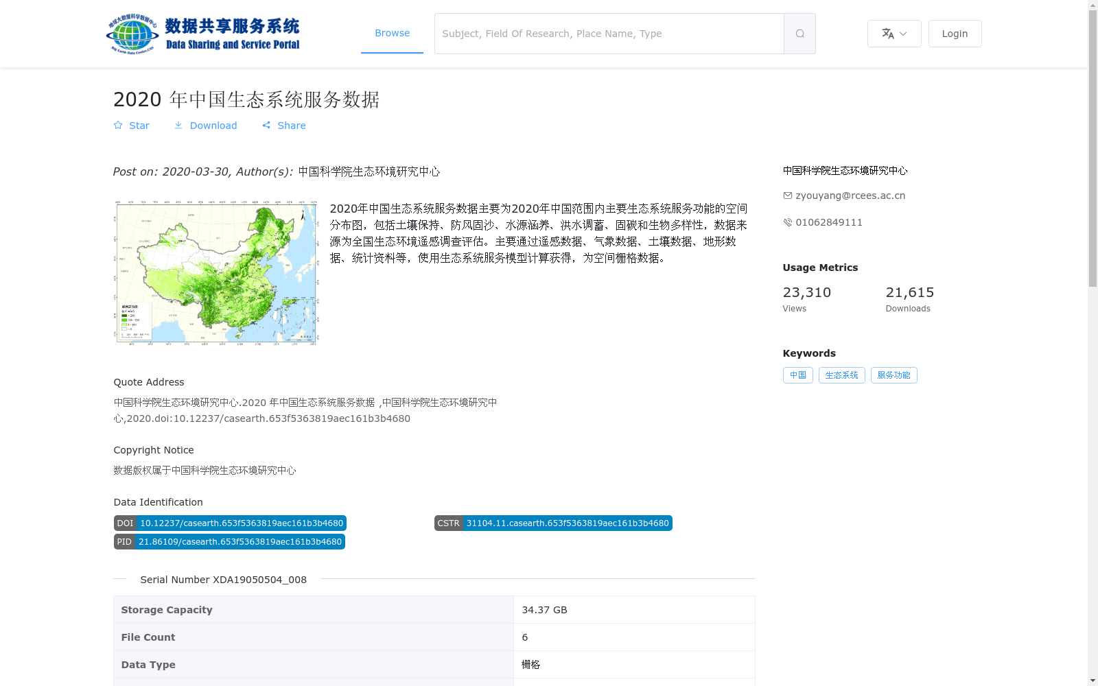 main_image_url