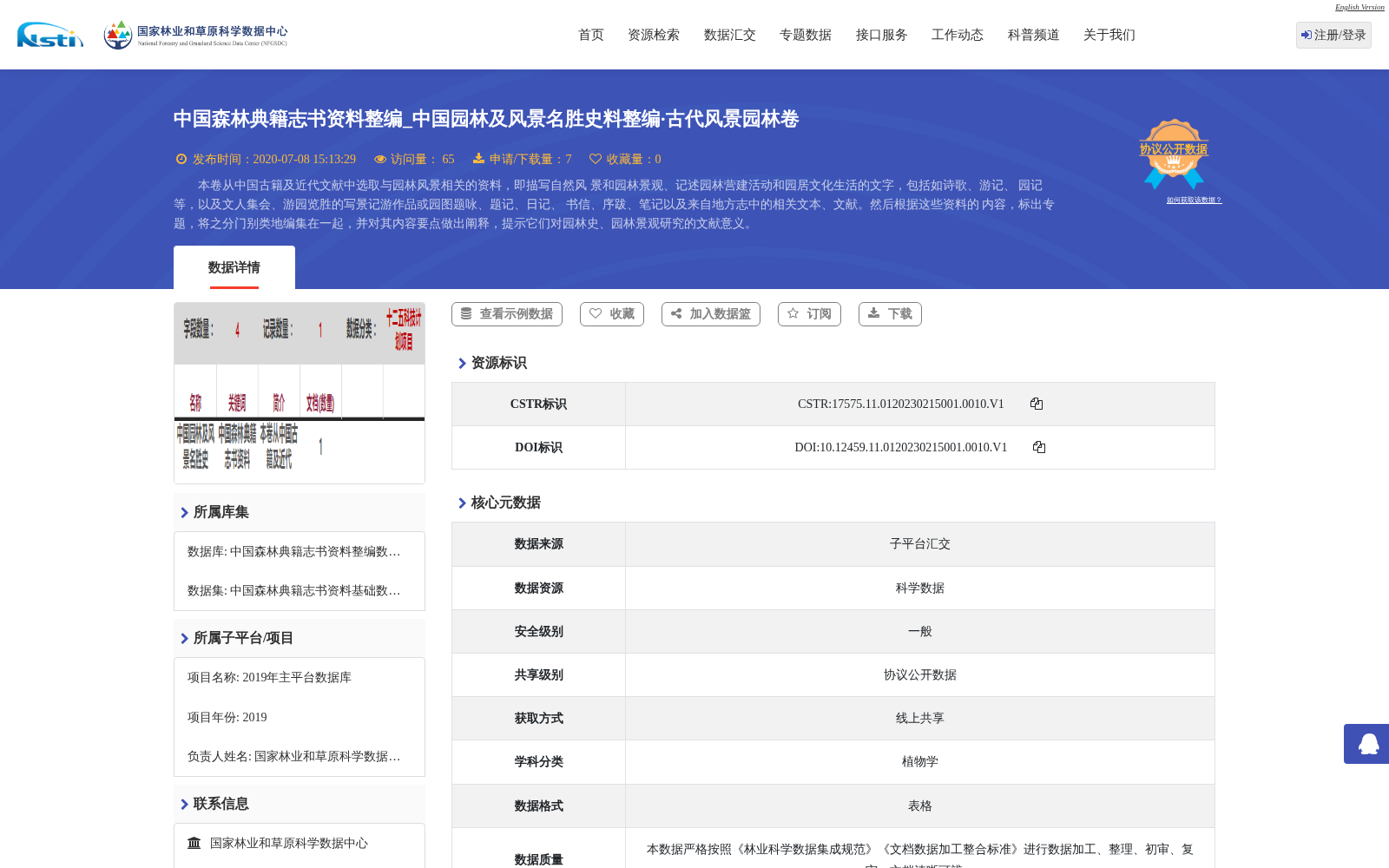 main_image_url