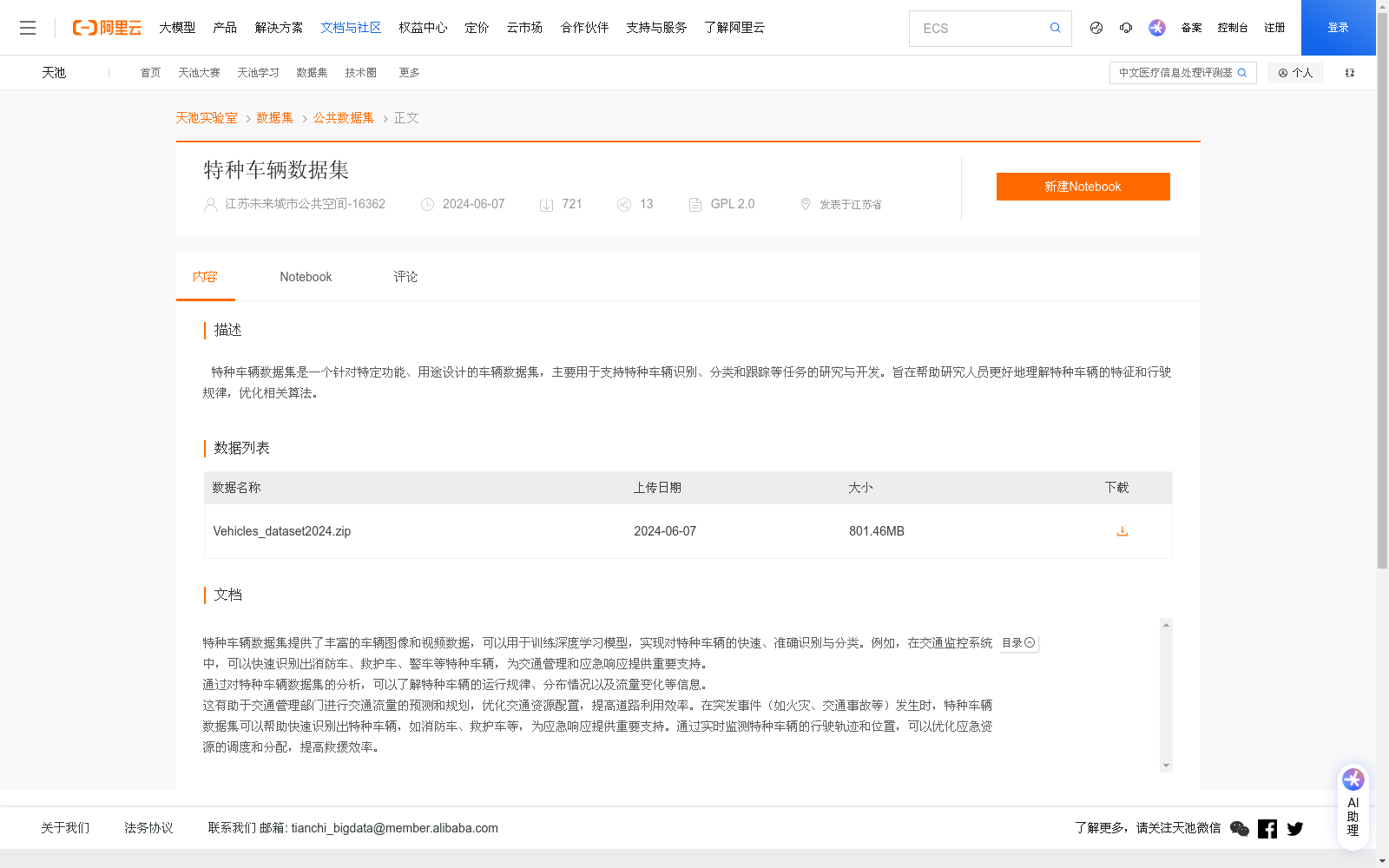 main_image_url