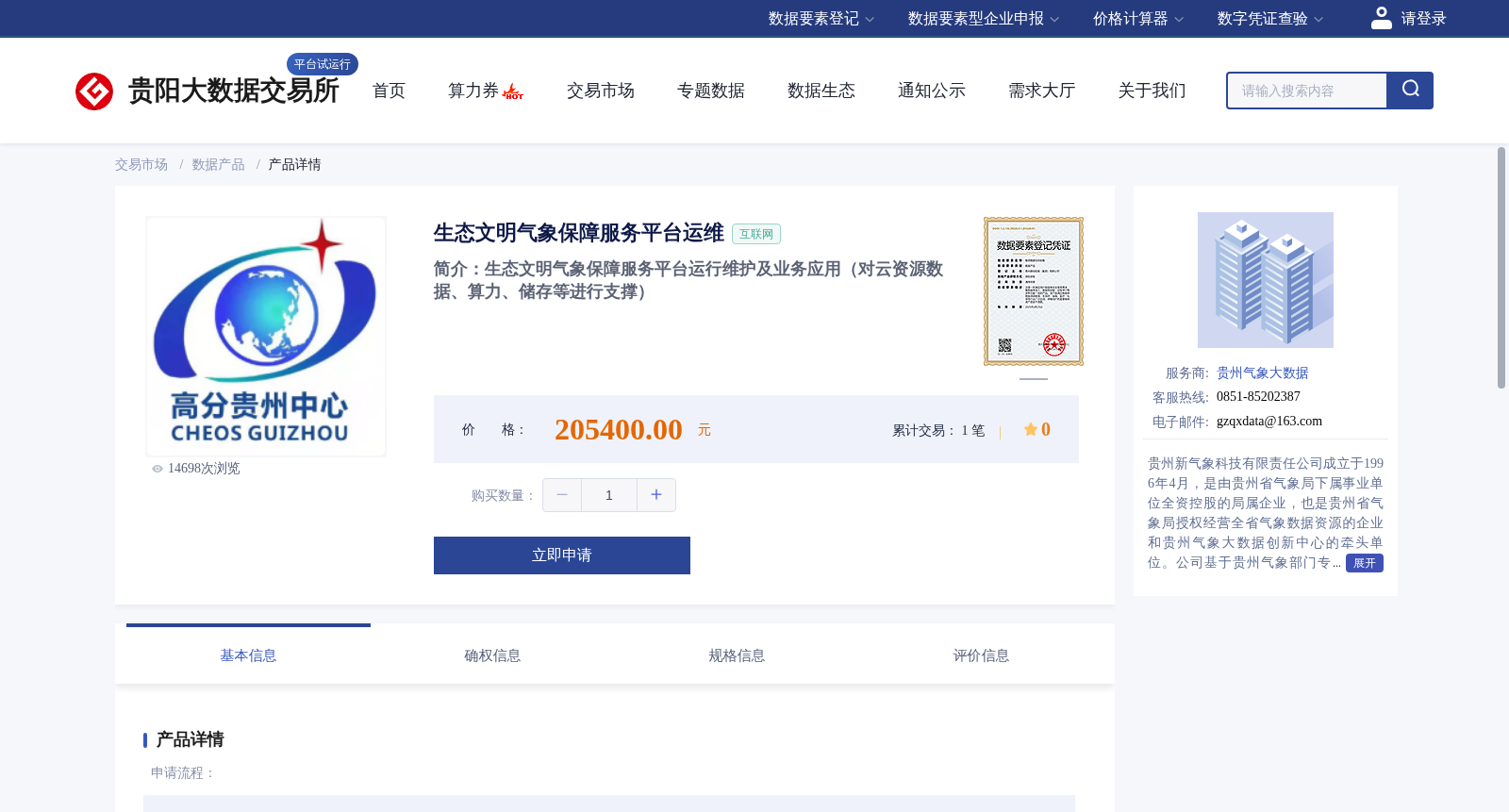 main_image_url