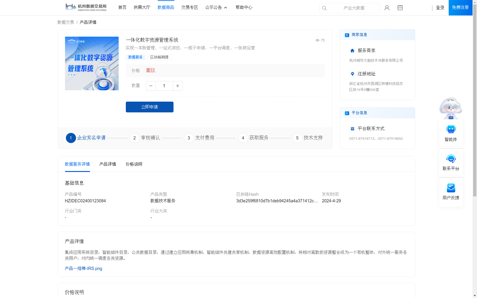 main_image_url
