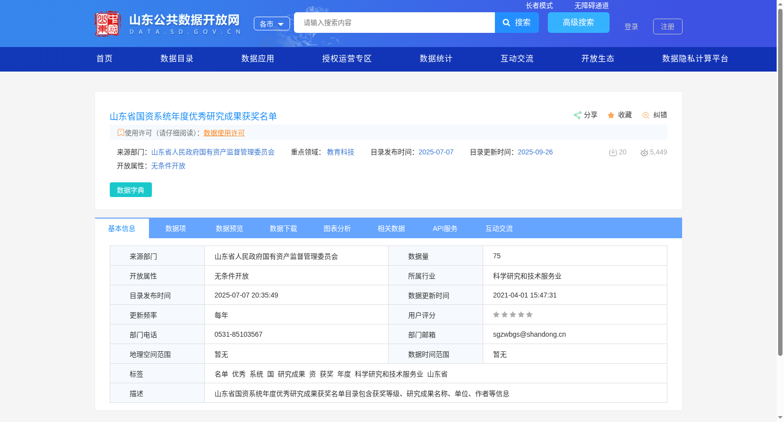 main_image_url