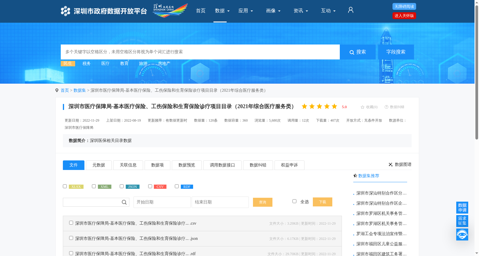 main_image_url