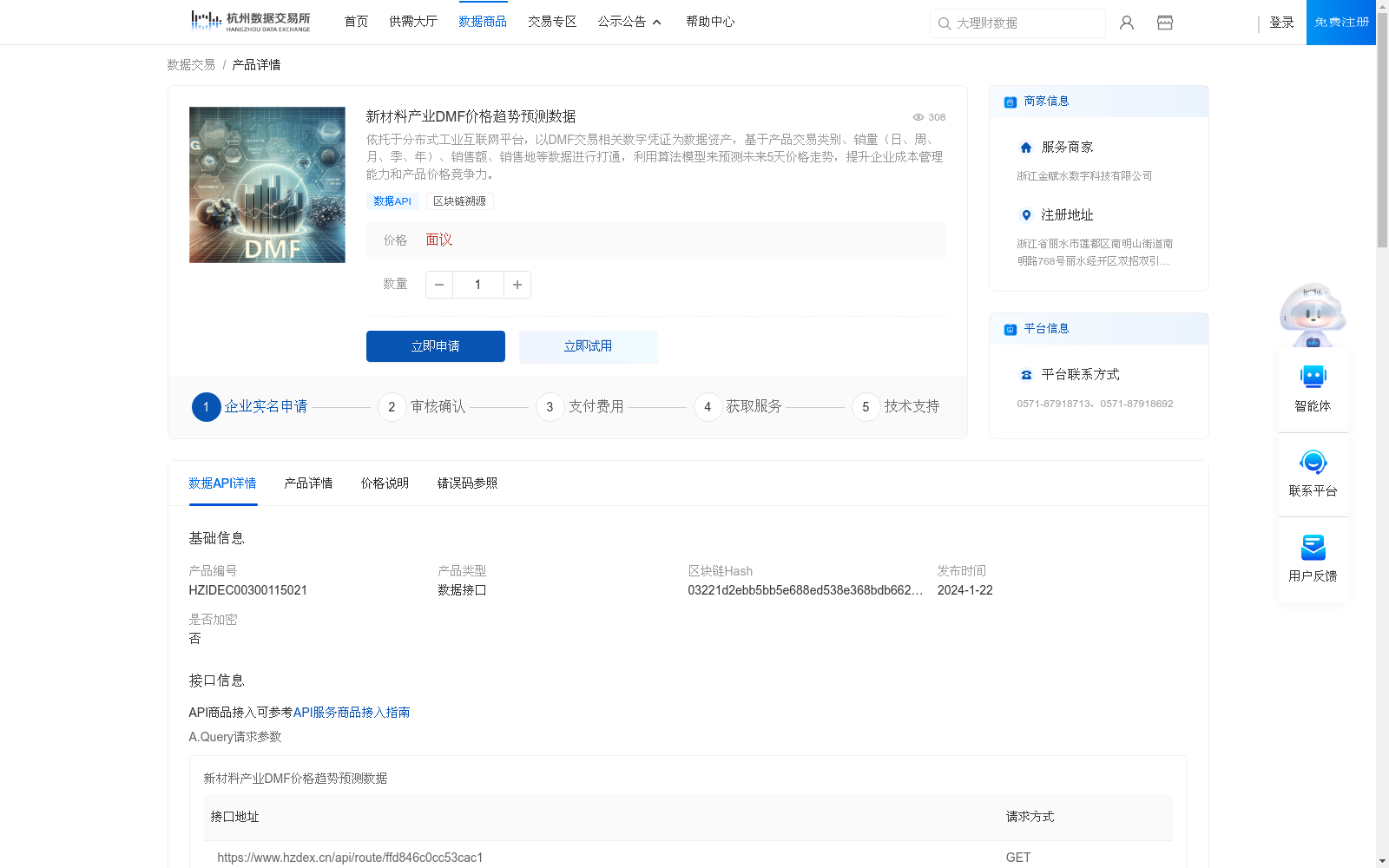 main_image_url